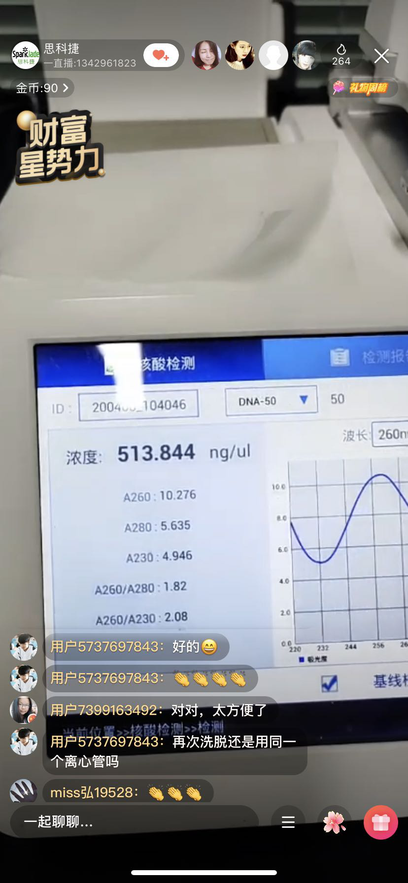 微信圖片_20200409135215.png 微信圖片_20200409135215.png