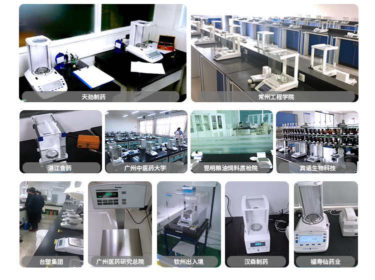 客戶案例.png 客戶案例.png