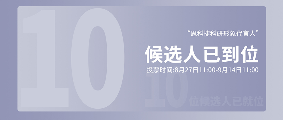 浩賽代言人2.jpg 浩賽代言人2.jpg