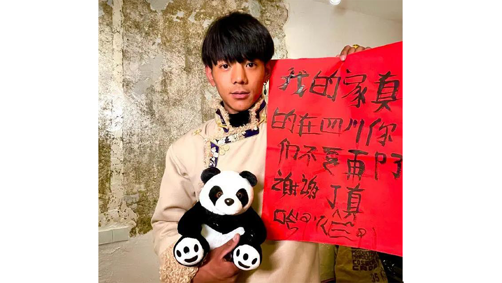 丁真.png 丁真.png